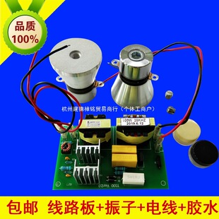 ������ϴ�C�·�������������С�����·��2840KС�ͳ���DIY