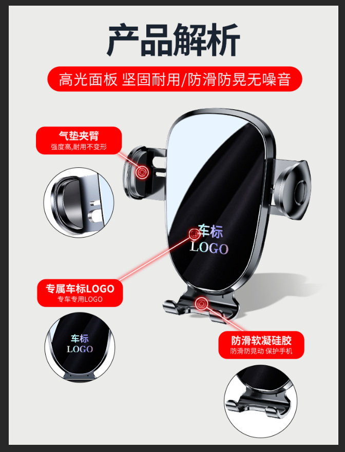 Source factory Honda special car buckle base car mobile phone bracket original car design modified car supplies