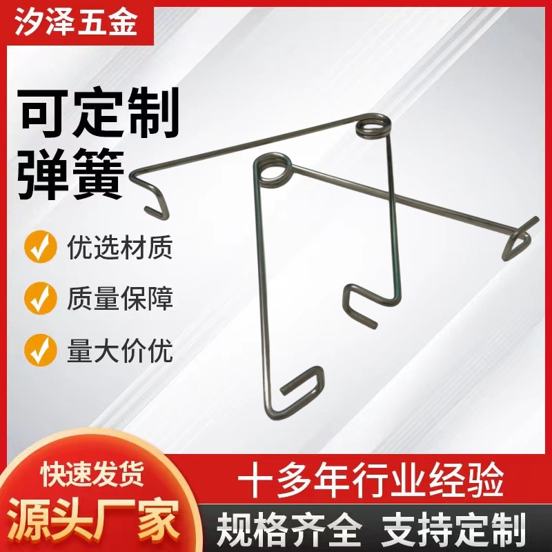 厂家直供304不锈钢扭簧 夹子扭簧 压簧 拉伸弹簧异形扭力扭转弹簧