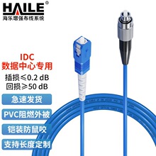 �z�b����ҧ���w������������ ��ż���ģ��оβ�wSC-FC���w 9/125