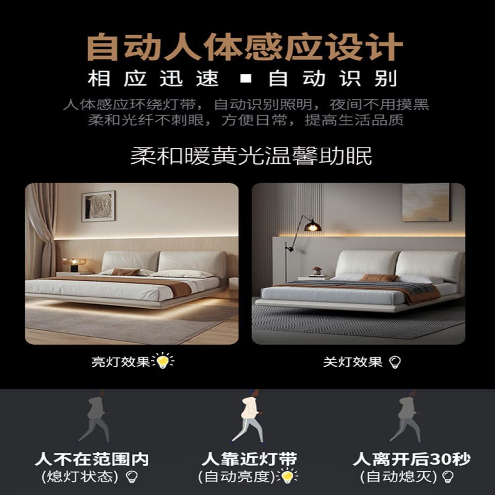 Suspended Bed Human Body Sensor Light with Night Bed Bottom Sensor Light 5V Low Voltage Light Strip Cob Self-Adhesive Bedroom Atmosphere Light