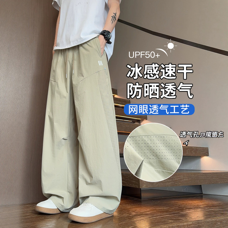 Summer Thin Ice Silk Quick-Dry Pants for Boys, Suitable for 13-15 Year Old Junior High School Students, Casual Sports Long Pants for Teenagers Summer Thin Ice Silk Quick-Dry Pants for Boys, Suitable for 13-15 Year Old Junior High School Students, Casual Sports Long Pants for Teenagers