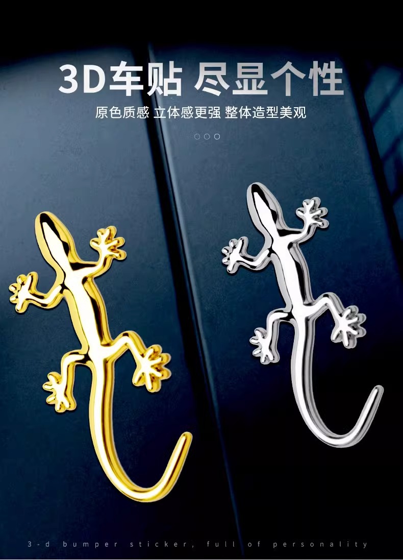 Decorative Car Rear Creative 3D Three-dimensional Sticker Car Supplies Body Covering Scratch Sticker Metal Gecko Car Sticker Tail Sticker