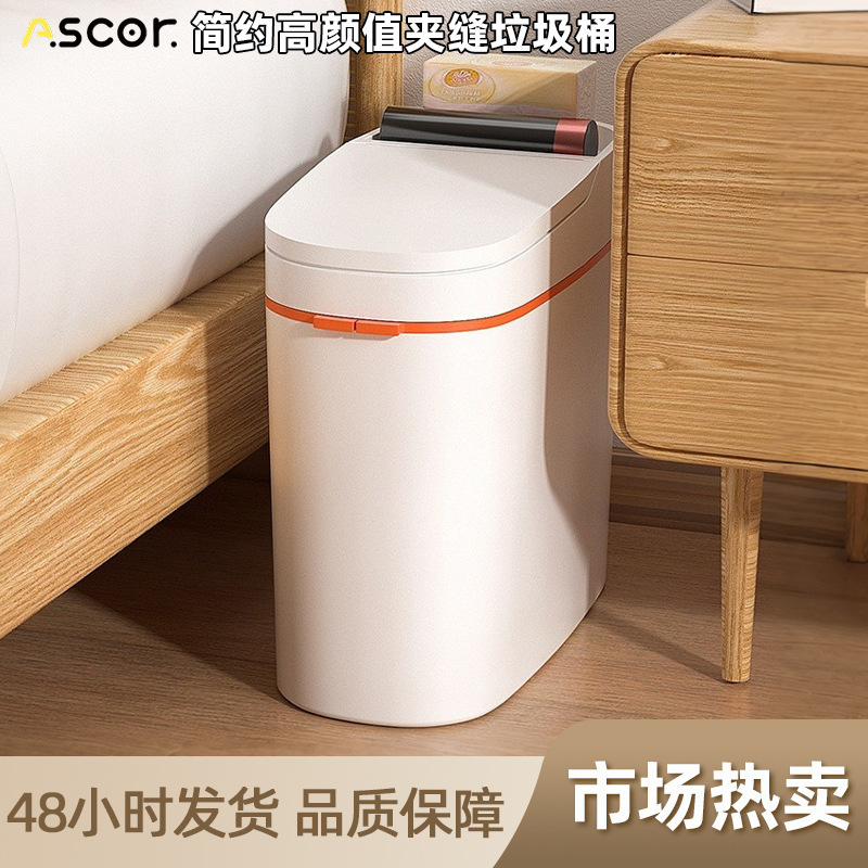 Narrow Gap Trash Can for Home Use, Large Capacity, Suitable for Bathroom and Kitchen, 2025 New Model, Specifically for Large Toilets, with Lid Narrow Gap Trash Can for Home Use, Large Capacity, Suitable for Bathroom and Kitchen, 2025 New Model, Specifically for Large Toilets, with Lid