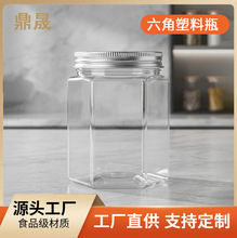 250ml͸����������ƿpetʳƷ������ƿ�� ��߅�����Ϲ��Ӻ��w