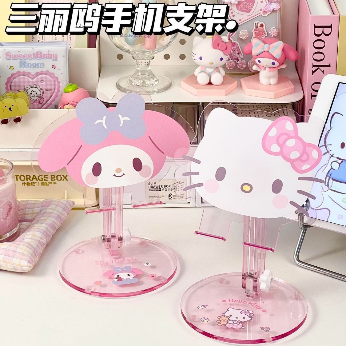 Little Red Book recommend KT Mobile Phone Stand Desktop Tablet PC Stand Cute Multifunctional Lazy Artifact