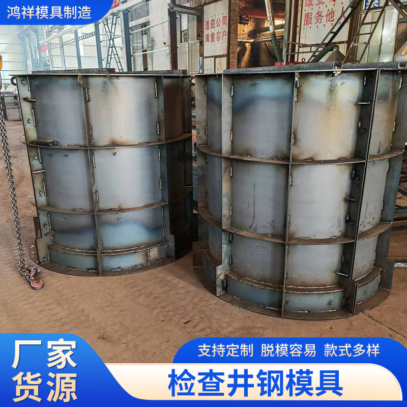 钢模具雨水污水电力井圈混凝土模具圆形预留孔预制水泥井检查井