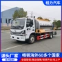 东风乳化智能型d7布车