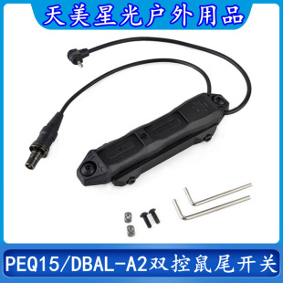 Wardson Element Overseas Edition PEQ15/DBAL-A2 Laser Tactical Flashlight Dual Control Mouse Tail Switch
