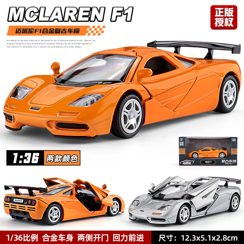 Ma Ke 1:36 Genuine McLaren F1 Simulation Alloy Butterfly Door sports car Model 1933 Children's Toy Car Ma Ke 1:36 Genuine McLaren F1 Simulation Alloy Butterfly Door sports car Model 1933 Children's Toy Car