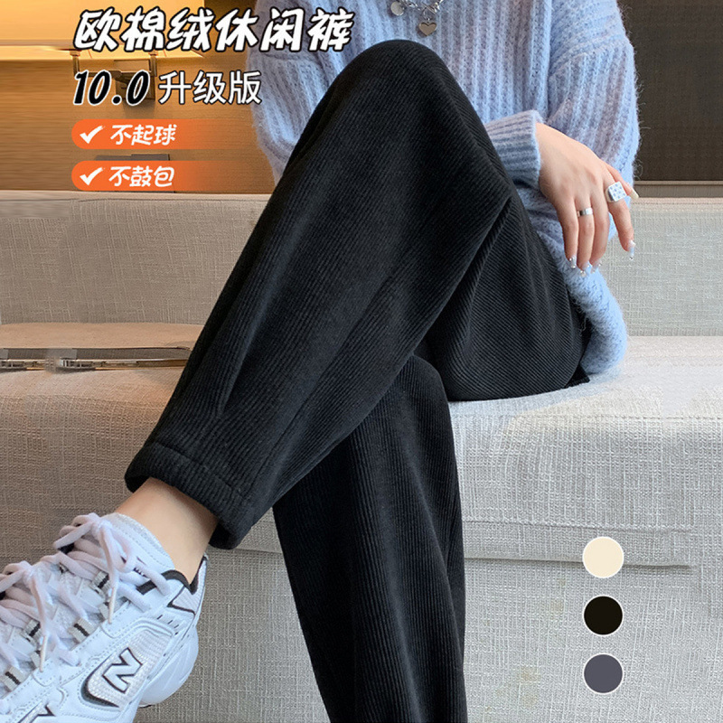 秋冬新款哈伦裤白色运动裤女士薄款束脚裤宽松百搭卫裤萝卜休闲裤|undefined