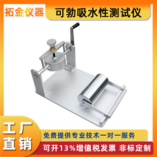 �ɲ���ˮ�Ԝy���x���㼈�����������ˮ��Cobb���՜yԇ�x���