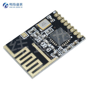Mini version NRF24l01+ wireless module SMD PIN-free version Power enhanced version wireless transceiver module