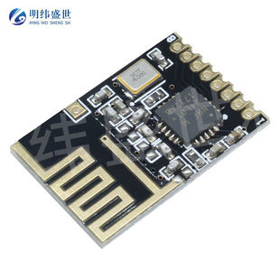 Mini version NRF24l01+ wireless module SMD PIN-free version Power enhanced version wireless transceiver module