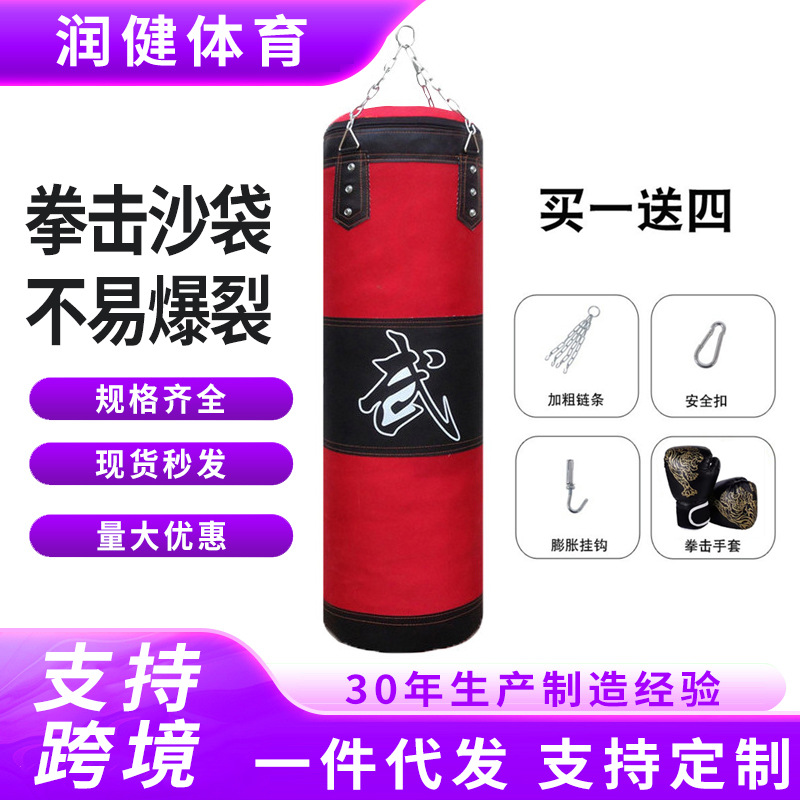 Customized Boxing Sandbags, Sanda Fighting Training Sandbags, Fighting Fitness Equipment, Indoor Taekwondo Martial Arts Sandbags