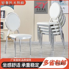 酒店宴会厅太阳椅拿破仑竹节椅饭店贵宾酒楼包厢餐椅银色电麦太保