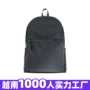 越南双肩学生定制背包
