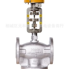 德国Baelz直通阀 360-EM-C三通比例式温度控制阀