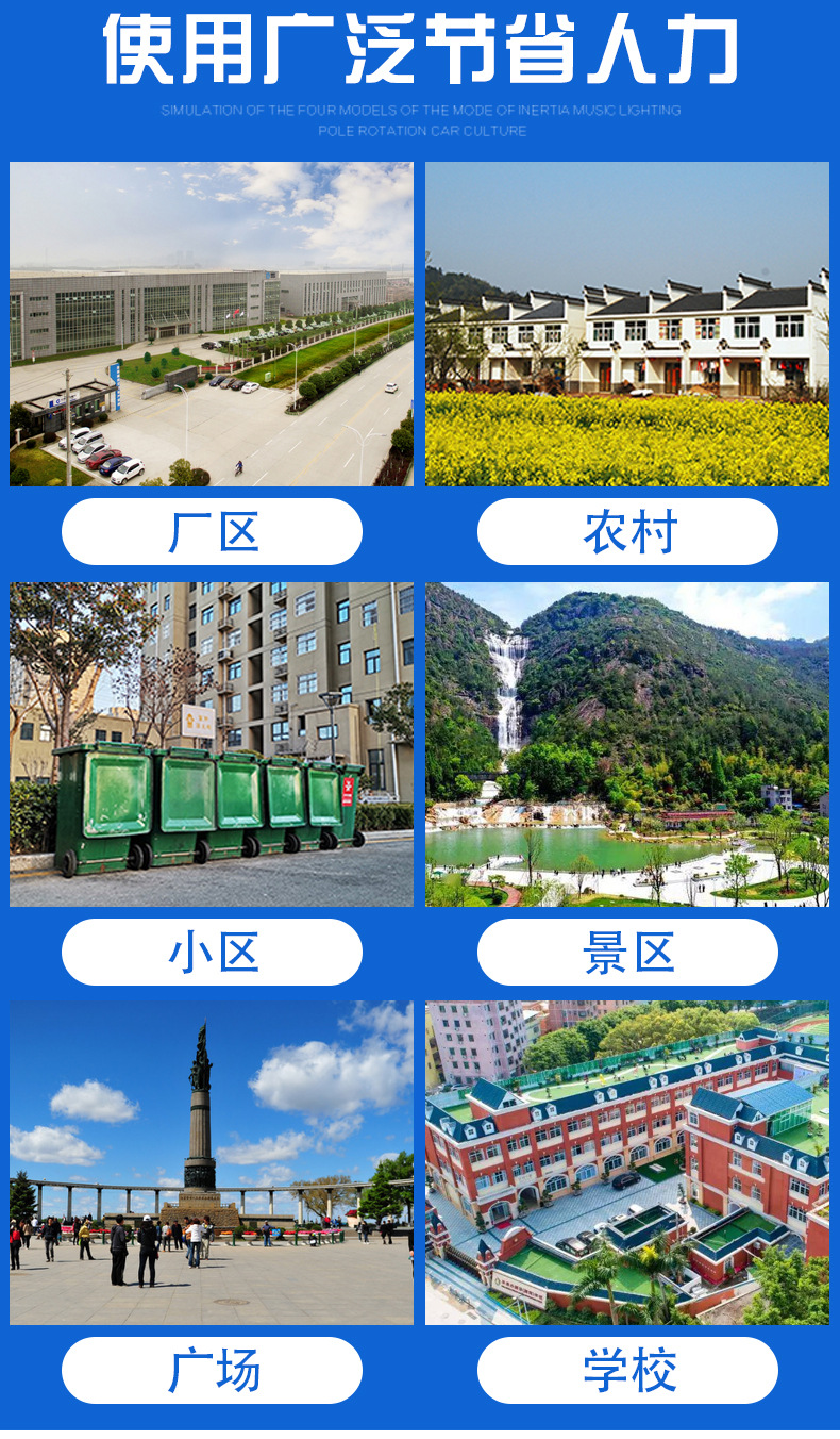 高压清洗车_04.jpg