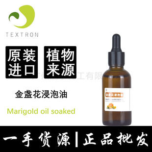 ��K���͵�˼�� calendula oil ���A��Ħ�ͽ�K���������f�۾���