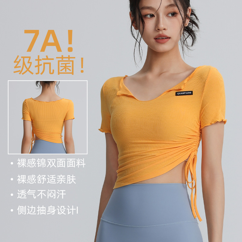 Navel-Baring Sexy Sports Top Elastic Tight-Fitting Short Strap Yoga Wear Outer Wear Fitness Training Running Short-Sleeved Women