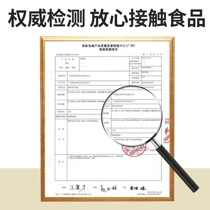 Freidora de aire, bandeja de papel de aluminio especial, cuenco de papel de aluminio, horno de aire, etc.