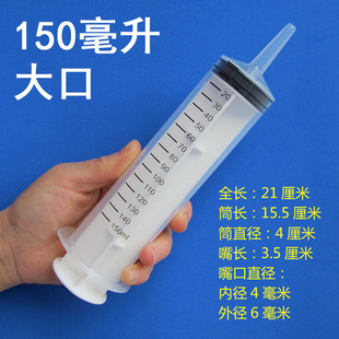 150\100ml��̖��������ע���Ͳ��C�͹ܳ�ˮ��ιʳ���z��������