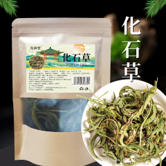 新商品の化石茶の化学石草は水を浸して漢方薬の材料の猫のひげの草のお茶の大きい商品を飲んで石草のメーカーを卸売りして直接販売します。