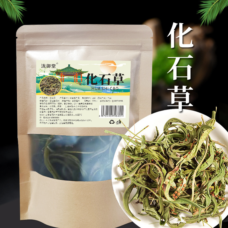 新商品の化石茶の化学石草は水を浸して漢方薬の材料の猫のひげの草のお茶の大きい商品を飲んで石草のメーカーを卸売りして直接販売します。|undefined