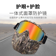 Windshield goggles, motorcycle glasses, Harley protective goggles, off-road sports goggles, motorbike face shield, helmet glasses, 807