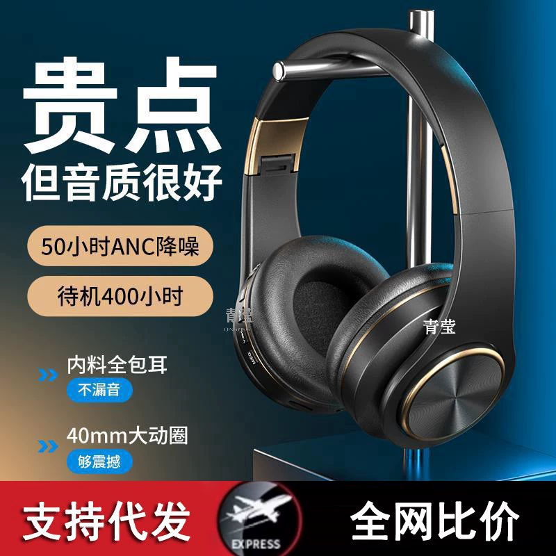 Наушники для игр, для ноутбука и телефона, унисекс, Bluetooth