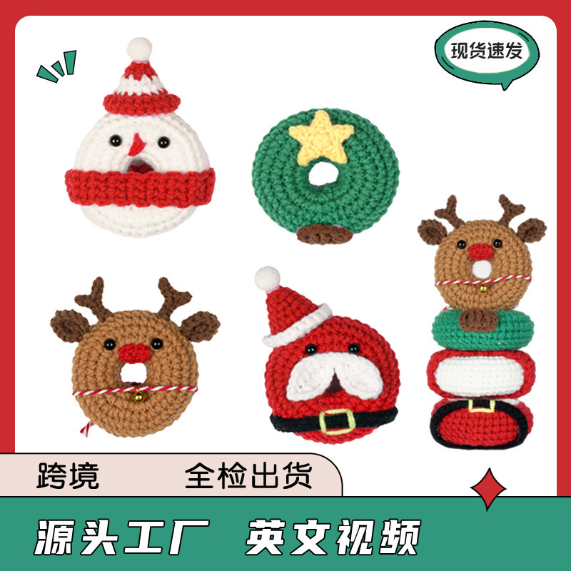 Doll Crochet Material Package Handmade DIY Knitting Ornaments Halloween Christmas Gifts Wholesale Knitting Thread