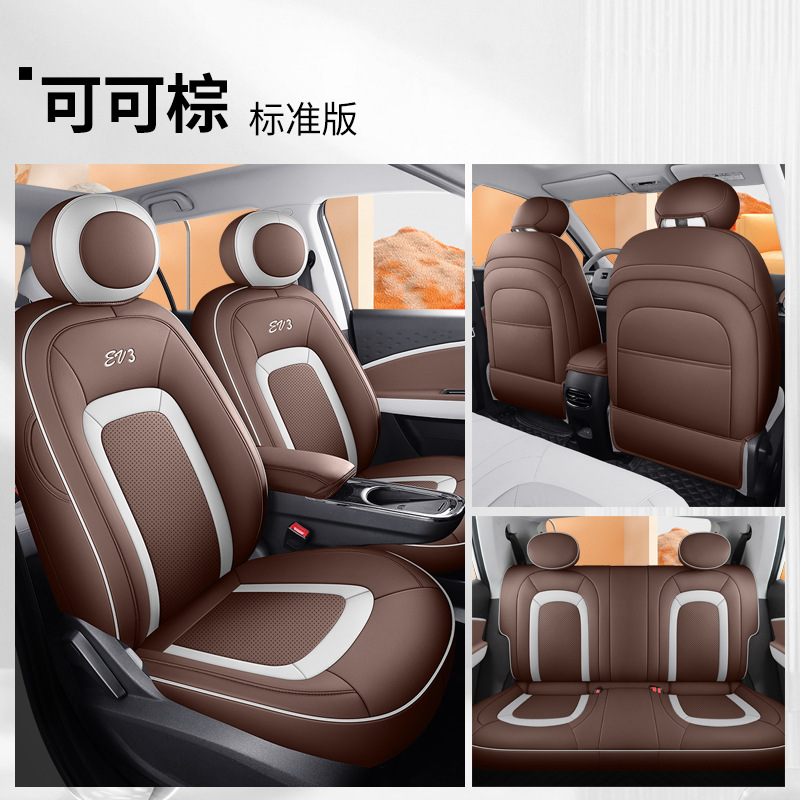 DJGY-[코코아 다크 브라운] 표준 판