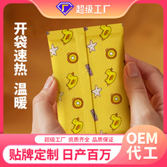 暖かい手の宝は発熱して暖かい手の卵のミニの暖かい赤ちゃんの手の握り式の冬の暖かい手の宝を温めて芯の暖かい貼りを交換します。