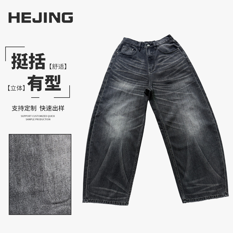Japanese-Style Tapered Casual Pants with Gradient Washed Denim Fabric, Loose Wide-Leg Fit, Trendy Slimming Men's Pants