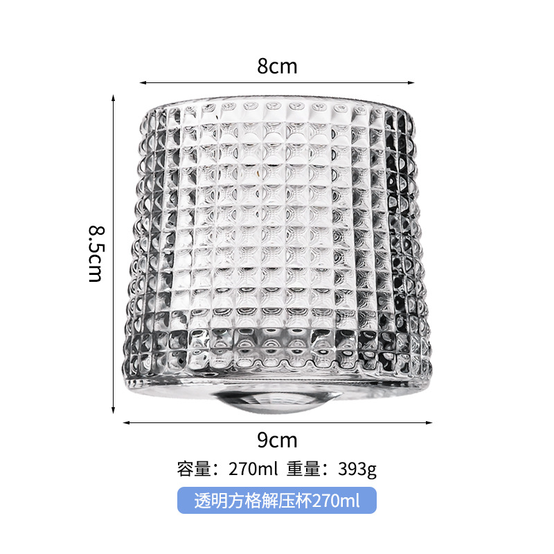 투명사각 감압컵 270ml
