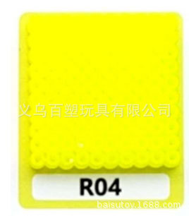 メーカー卸売り知育DIY手作り玩具2.6mm豆500g補充包融合豆全色包郵便