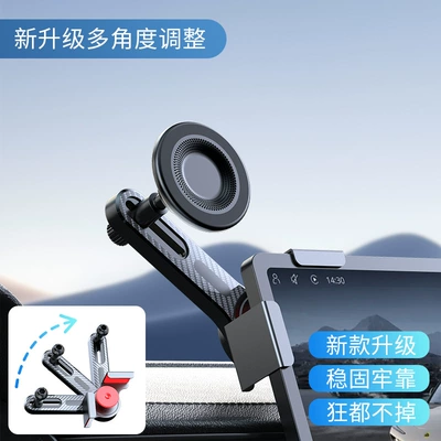 Magsafe Magnetic Phone Holder Car phone holder - magnetic-suction-model-second-generation-alloy-basesilicone-protection-does-not-damage-the-screenstable-as-soon-as-it-is-placed