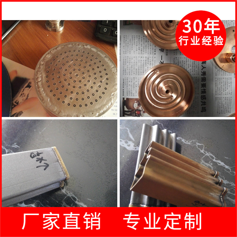 微槽道换热器制造焊接  非标实验装置制造 异种金属之间的焊接