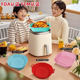 冰格;烘焙烤盘;牙胶