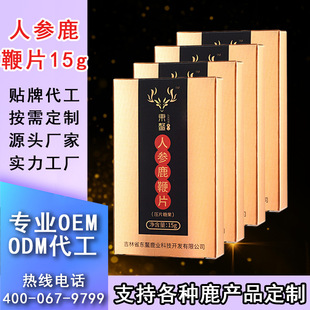 �|�� �˅�¹��Ƭ ��ʿ���a �������� 15g*4��