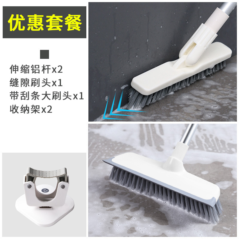 [극 2개, 칫솔모 2개 수납 패키지] 와이퍼 바닥 브러시 + V자형 브러시 + 수납 선반 2개 포함