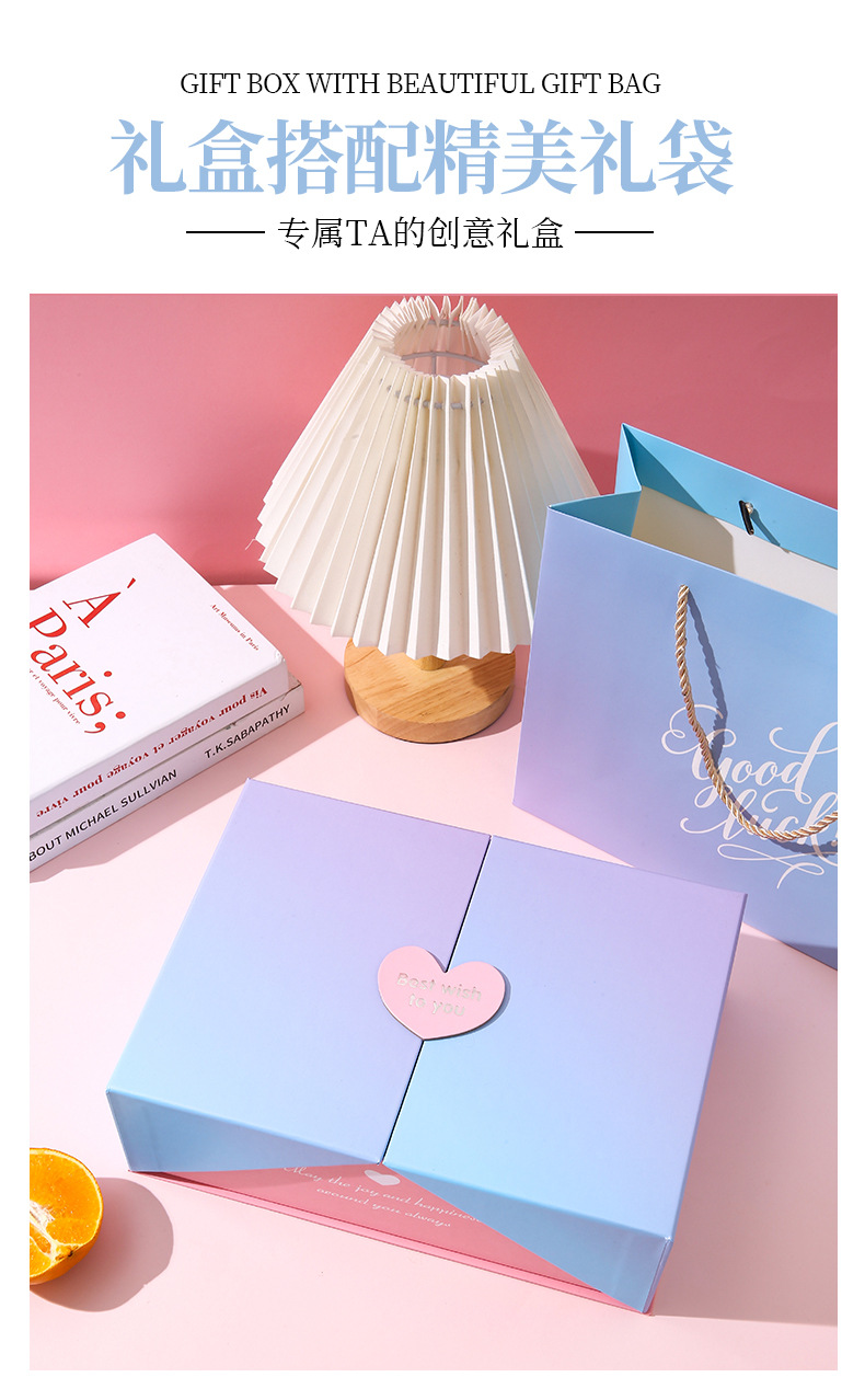 渐变双开礼盒_03.jpg
