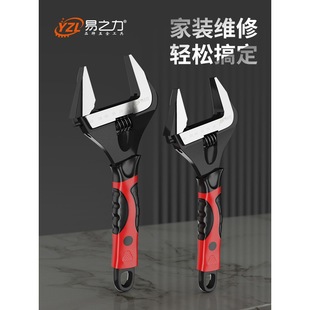 Adjustable Wrench Universal Large Opening Bathroom Wrench Tool Set Genuine Adjustable Wrench New Model