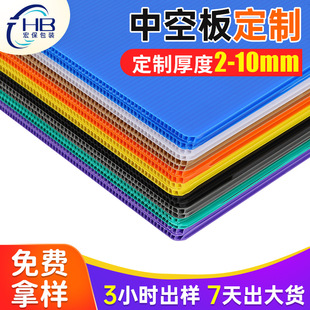 �{ɫ5mm�пհ� ���ۯB������r�пհ�|�� pp�����пհ���