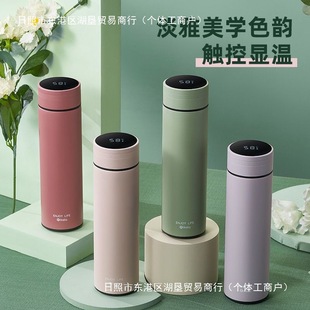 Intelligent Temperature Display Thermos Cup 316 Stainless Steel Portable K-Style Business Tea Cup for Male and Female Students Simple