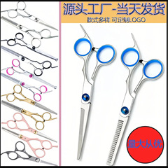 理髪ハサミ分体式理髪ハサミ