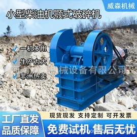 破碎机;其他选矿设备;研磨机