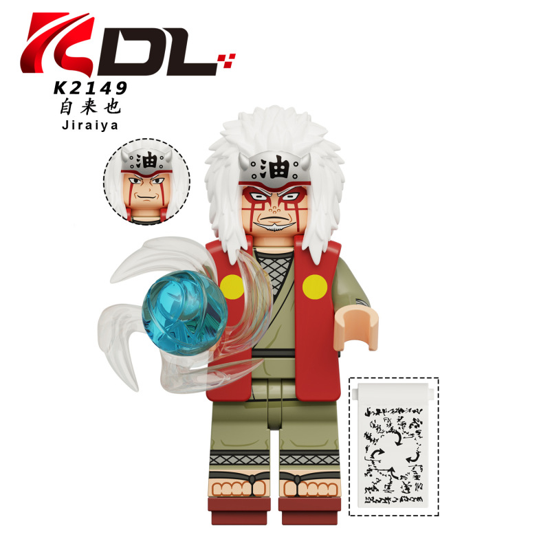 Kdl819ナルトのカカシ自来来もかぐや火影忍者のおもちゃは積み木人の子のK2144-2151をつづり合わせます。|undefined