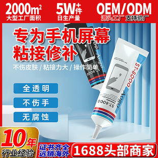 b7000�zˮ�����z�f���z�ƷDIY�������N�ճ�����ֹ���ˮ���܏�